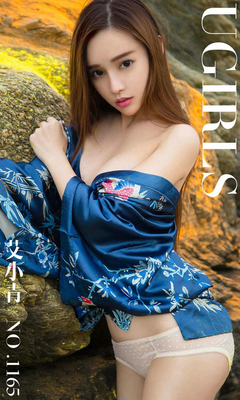 [Ugirls尤果网] 爱尤物专辑 2018.07.28 NO.1165 艾小青 大海边上的小精灵[35P/13M]