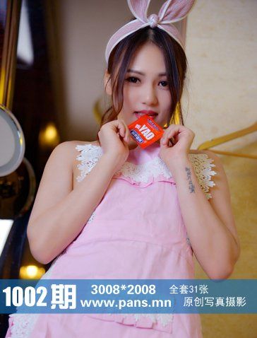 [PANS盘丝洞写真]2018.08.13 NO.1002 安安[31+1P/108M]