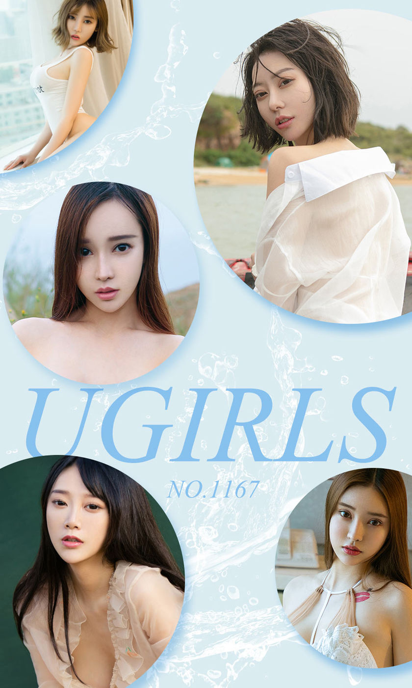 [Ugirls尤果网] 爱尤物专辑 2018.07.30 NO.1167  尤果制片人[35P/38M]