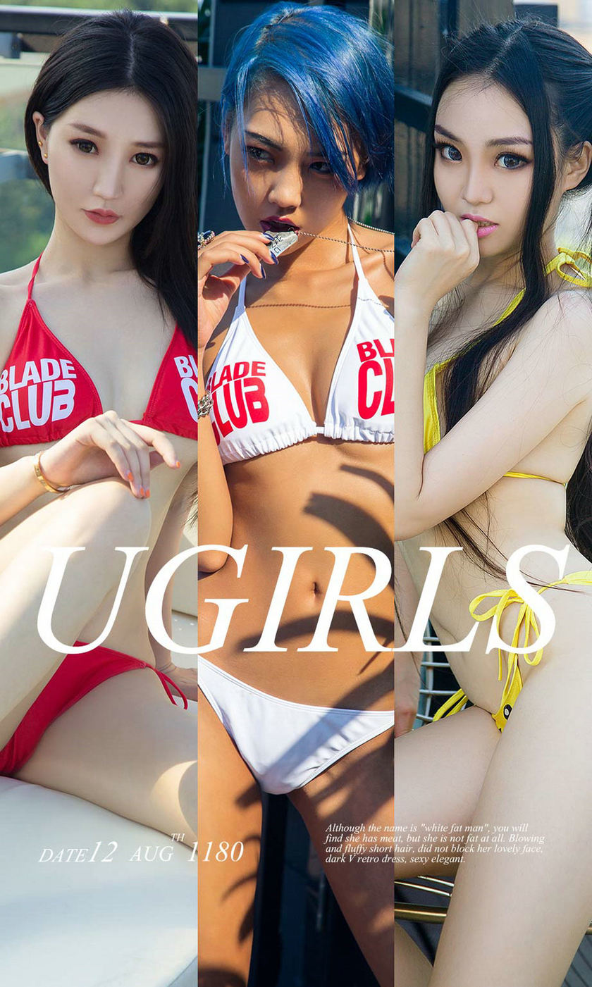 [Ugirls尤果网] 爱尤物专辑 2018.08.13 NO.1181 艾小青 南海明珠[35P/36M]