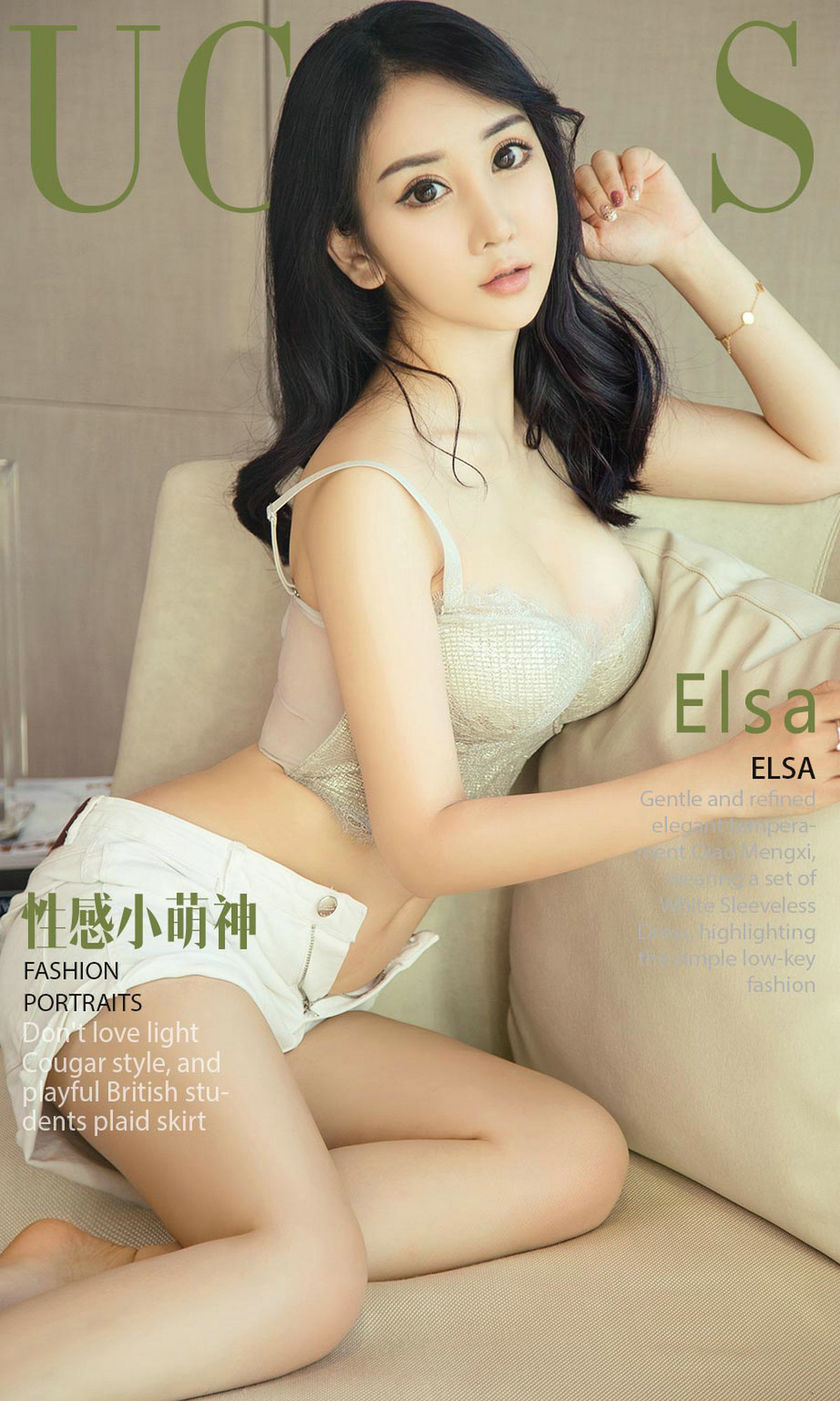 [Ugirls尤果网] 爱尤物专辑 2018.07.01 NO.1138 Elsa 性感小萌神[35P+11M]