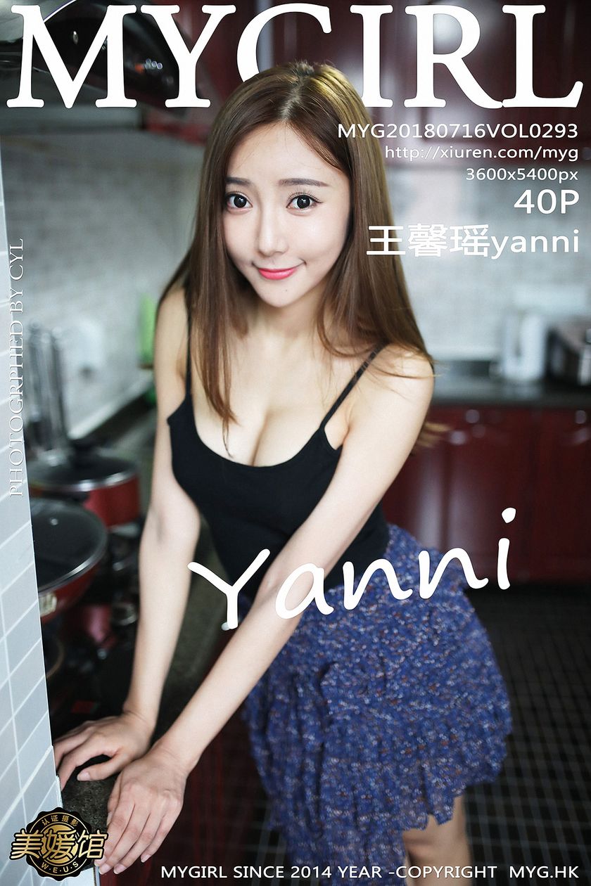 [MyGirl美媛馆] 2018.07.16 NO.293 王馨瑶yanni[40+1P/99.7M]