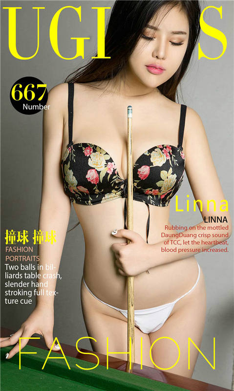 [爱尤物]2017APP NO.667 Linna一撞球 撞球 [40P/43.7M]