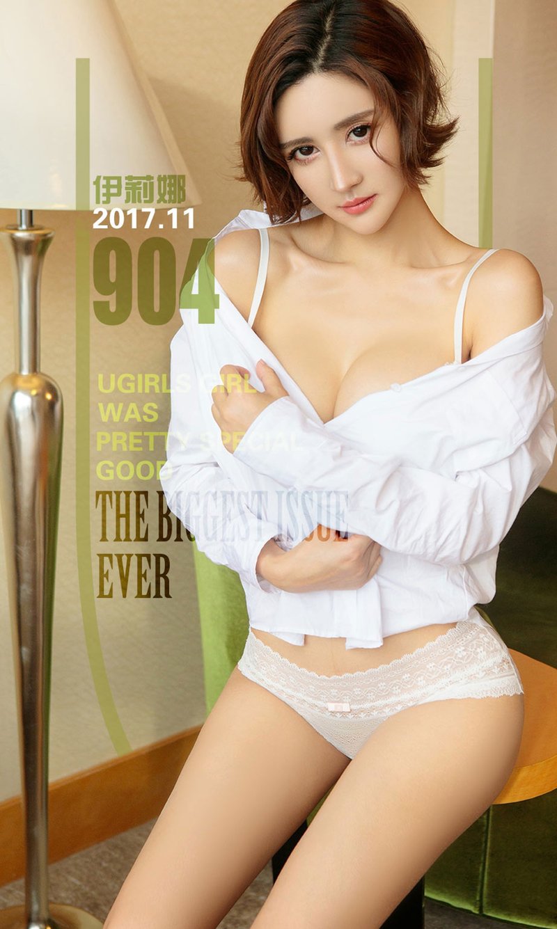 [Ugirls爱尤物] 2017APP  No.904 异域莉人 伊莉娜 [40P/44.4M]