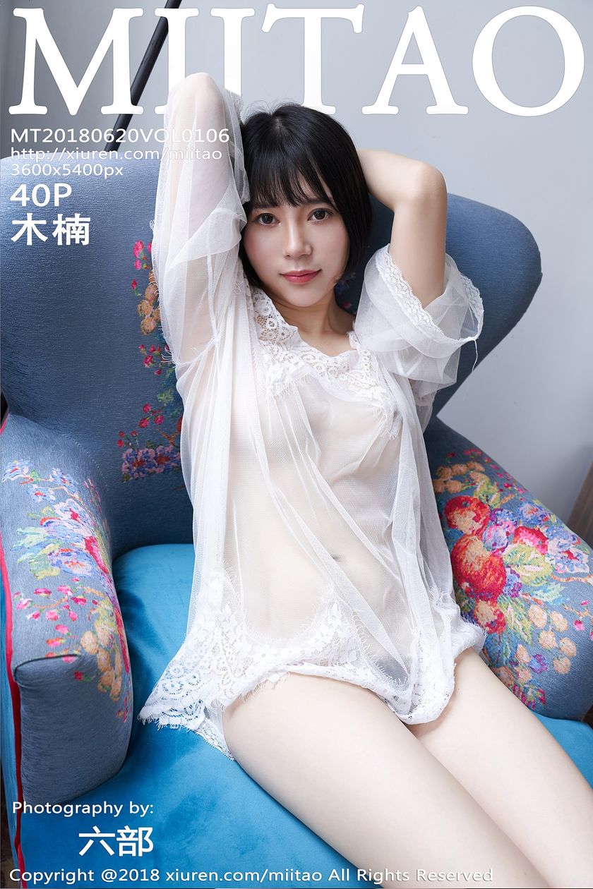 [蜜桃社MiiTao] 2018.06.20 NO.106 木楠Nan [40+1P/104.8M]