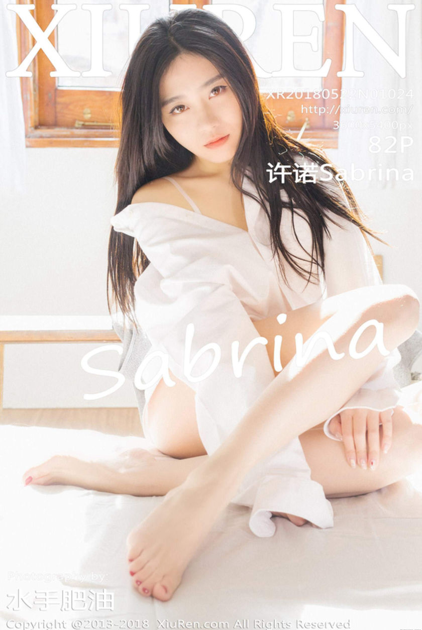 [XIUREN秀人网] 2018.05.22 N01024 许诺Sabrina [82+1P/343.1M]