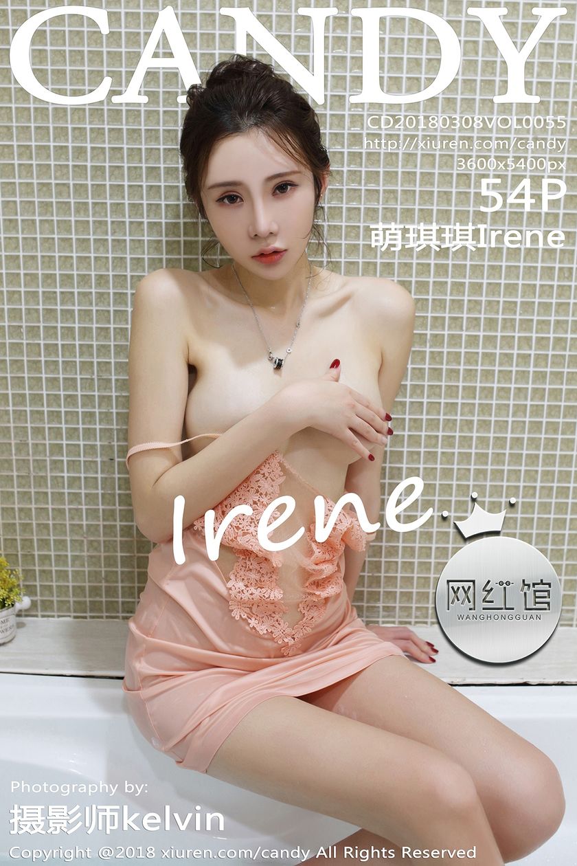 [CANDY网红馆] 2018.03.08 NO.055 萌琪琪Irene [54+1P/131.7M]