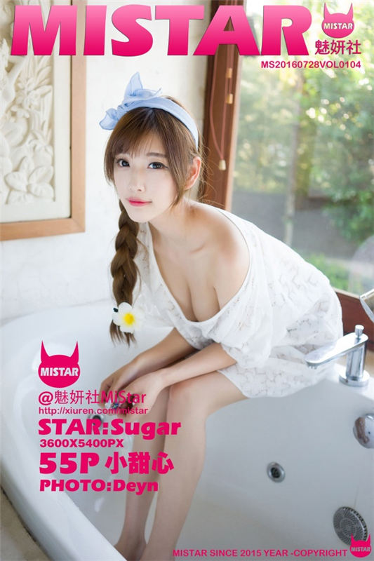 [魅妍社MiStar]2016.07.28 VOL.104 sugar小甜心CC [55+1P/173M]