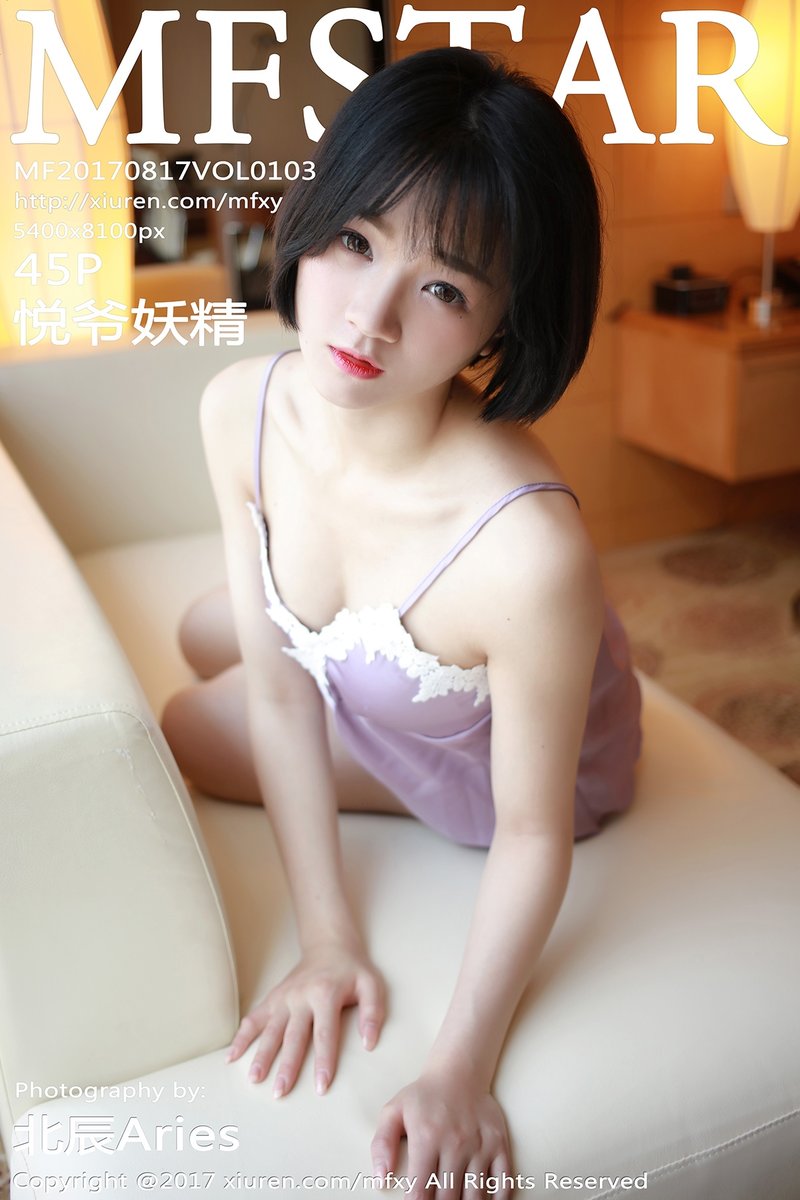 [MFStar模范学院] 2017.08.17 Vol.103 悦爷妖精 [45+1P-162M]