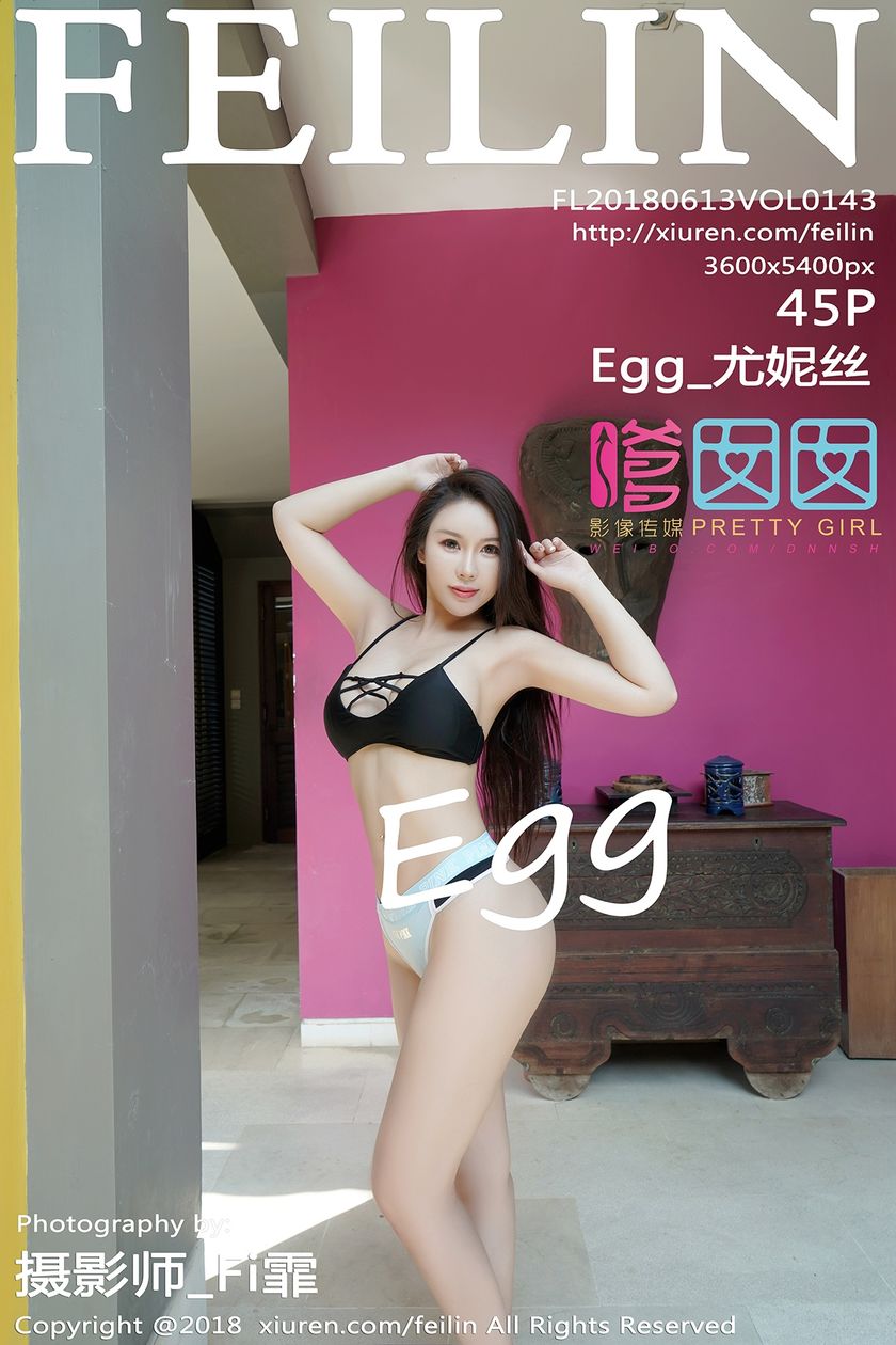 [FEILIN嗲囡囡] 2018.06.13 NO.143 Egg_尤妮丝 [45+1P/205.2M]