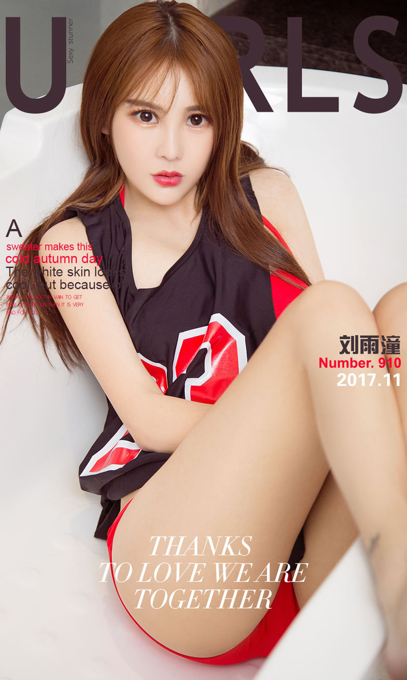 [Ugirls爱尤物] 2017APP  No.910 多变“腰”精 刘雨潼 [40P/46.2M]