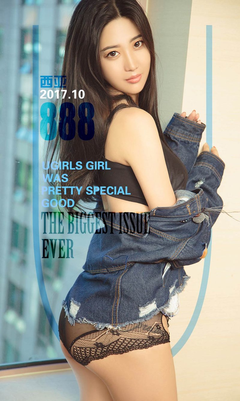 [Ugirls爱尤物] 2017APP  NO.888 牛仔兔女郎 西亚[40P/41M]