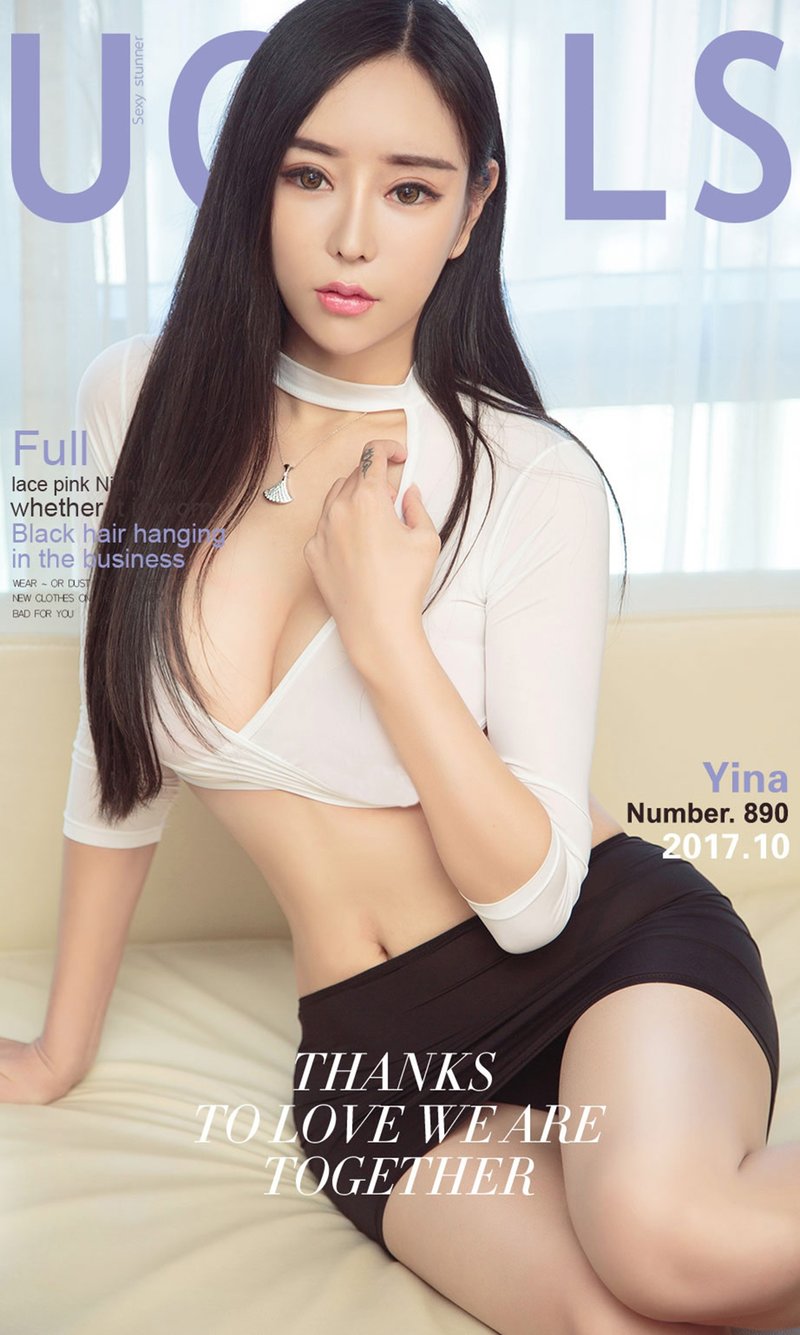 [Ugirls爱尤物] 2017APP  No.890 诱人的发梢 Yina[40P/25M]