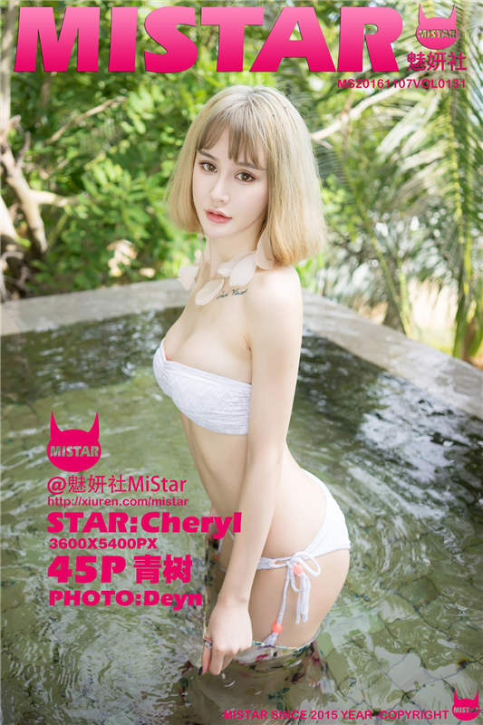 [魅妍社MiStar]2016.11.07 VOL.131 Cheryl青树 [45+1P/144M]