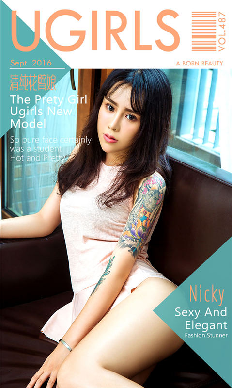 [爱尤物]2016APP NO.487 Nicky—清纯花臂娘 [40P/33.5M]