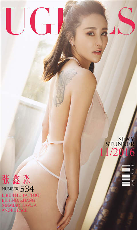 [爱尤物]2016APP NO.534 张鑫淼[40P/30.9M]