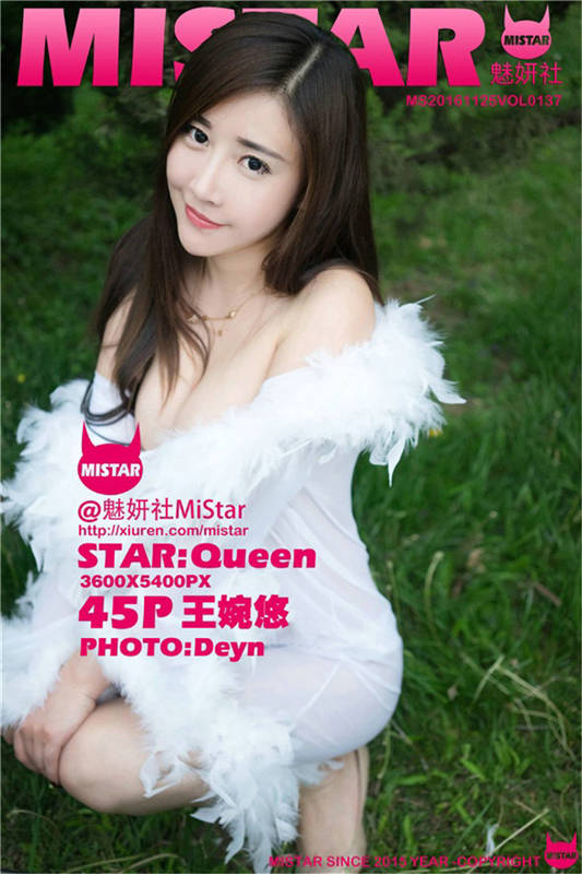 [魅妍社MiStar]2016.11.25 VOL.137 王婉悠Queen [45+1P/208M]