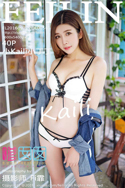 [FEILIN嗲囡囡] 2016.09.27 Vol.056 小Kaili [40+1P/149M]