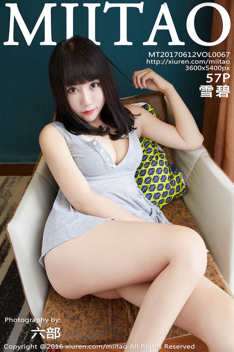 [MiiTao蜜桃社] 2017.06.12 VOL.067 雪碧 [57+1P/208M]