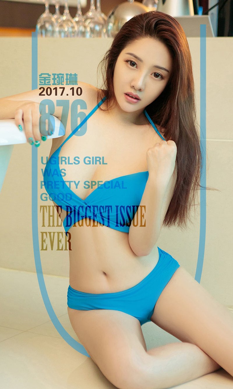 [Ugirls爱尤物] 2017APP NO.876 暖意浓浓 金琬琳 [40P/37.8M]