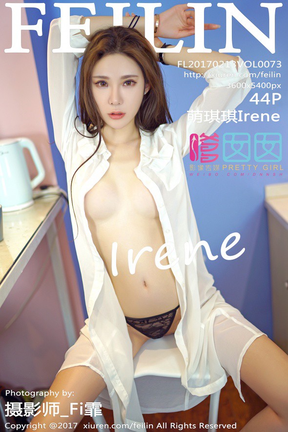 [FEILIN嗲囡囡] 2017.02.13 Vol.073 萌琪琪Irene [44+1P-137M]