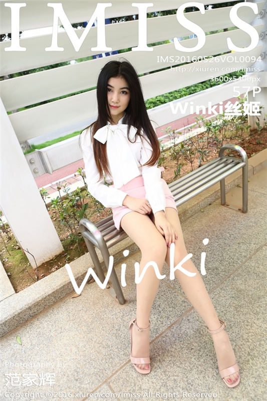 [IMiss爱蜜社]2016.05.26 Vol.094 Winki丝姬 [57+1P/150M]