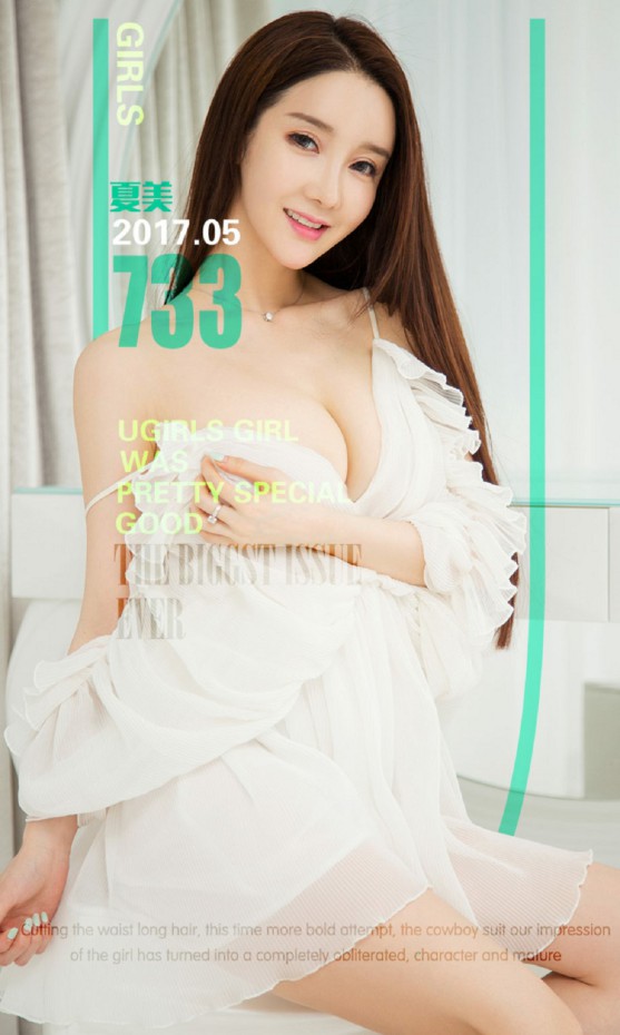 [Ugirls爱尤物] 2017.05.22 No.733 美夏 夏美 [39P/30M]