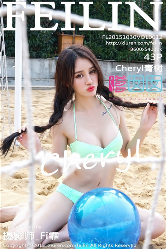 [FEILIN嗲囡囡] 2015.10.30 VOL.012 Cheryl青树[43+1P/428M]