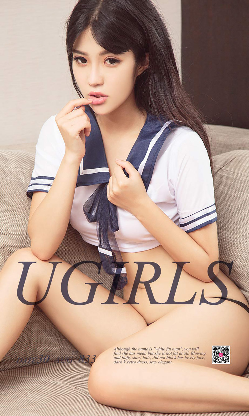 [Ugirls爱尤物] 2017.08.30 No.833 优等女同学 优依依 [40P-40.2M]