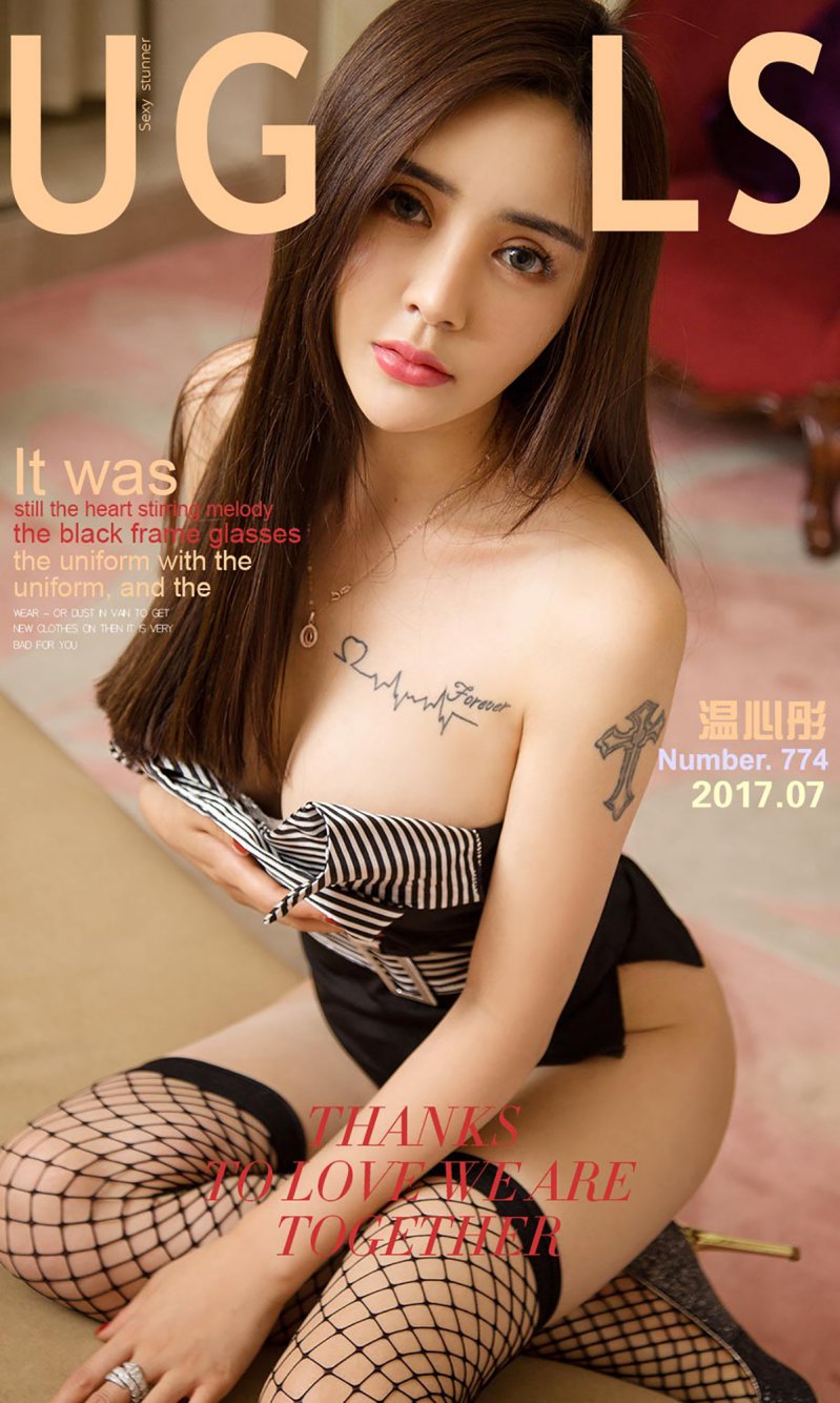 [Ugirls爱尤物] 2017APP No.774 补课 温心彤 [40P/27.7M]