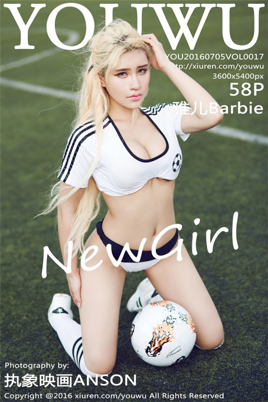 [YouWu尤物馆] 2016.07.05 VOL.017 雅儿Barbie [58+1P/161M]