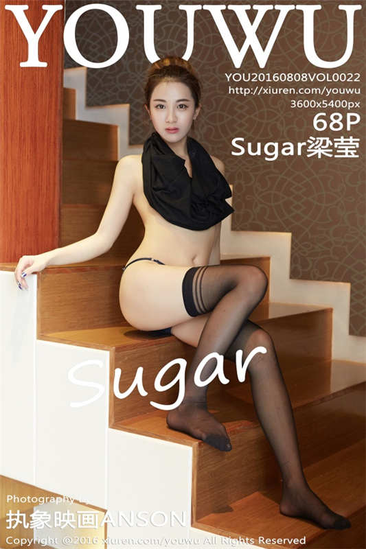 [YouWu尤物馆] 2016.08.08 VOL.022 Sugar梁莹 [68+1P/132M]