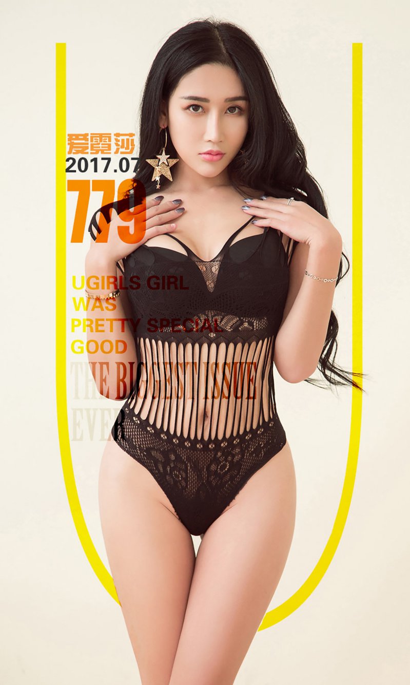 [Ugirls爱尤物] 2017APP No.779 霓虹闪烁 艾霓莎 [40P/37.6M]