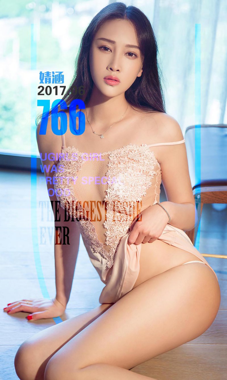 [Ugirls爱尤物] 2017APP NO.766 婧涵 黑天鹅 [40P/38.6M]