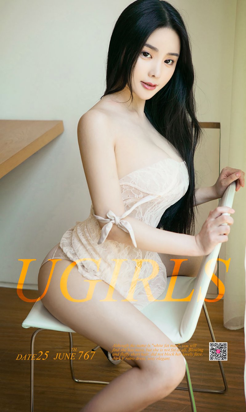 [Ugirls爱尤物] 2017APP NO.767 苏天姿 仙姿玉貌 [39P/25.1M]