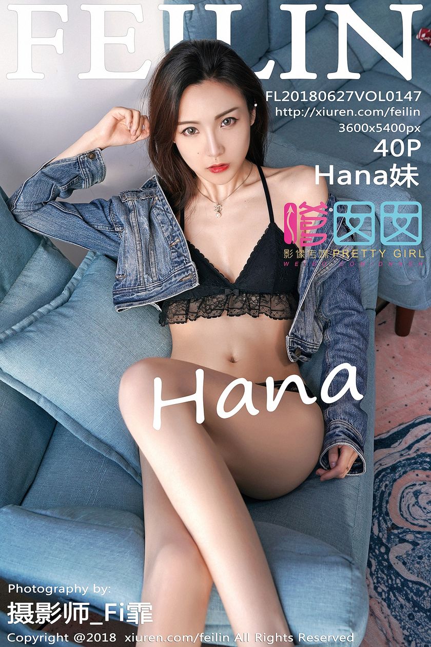 [FEILIN嗲囡囡] 2018.06.27 NO.147 Hana妹 [40+1P/145M]