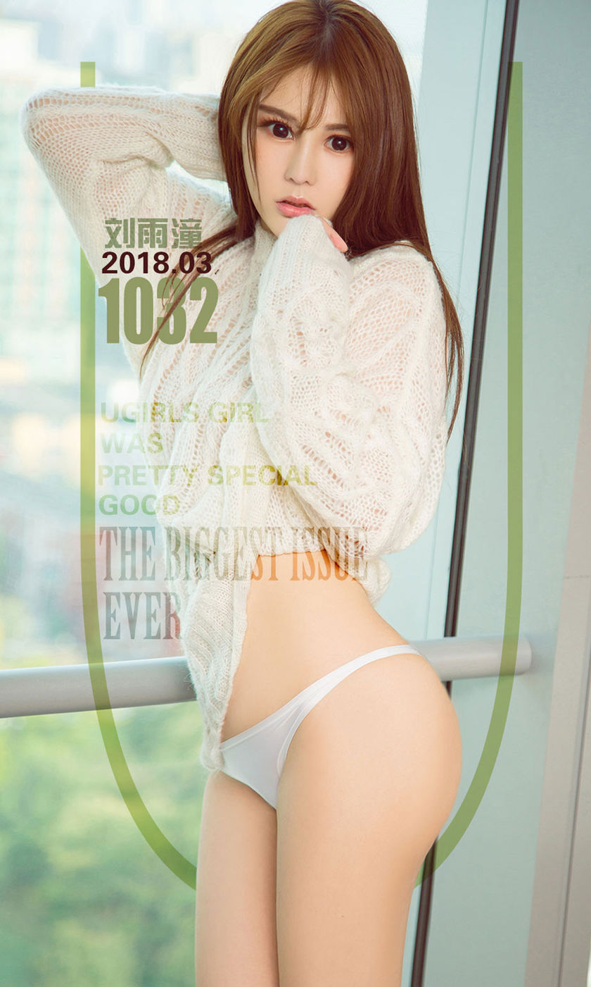 [Ugirls尤果网]爱尤物专辑 2018.03.17 NO.1032 刘雨潼 花样春意[40P42M]