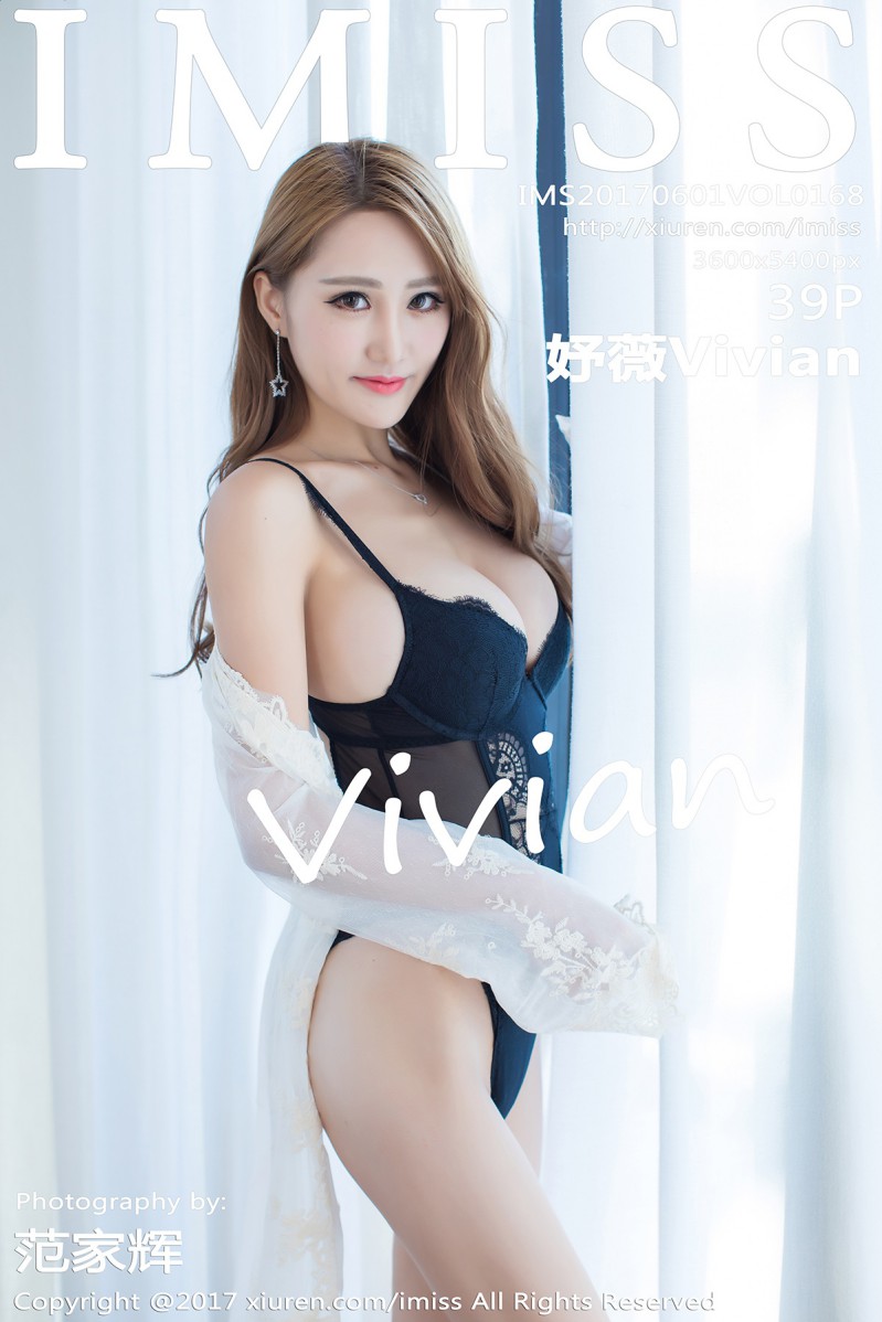 [IMiss爱蜜社] 2017.06.01 VOL.168 妤薇Vivian [39+1P/108.9M]