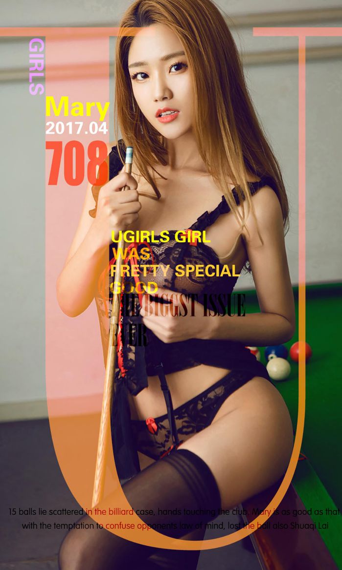 [爱尤物]2017APP NO.708 Mary 捉球 [40P/34.4M]