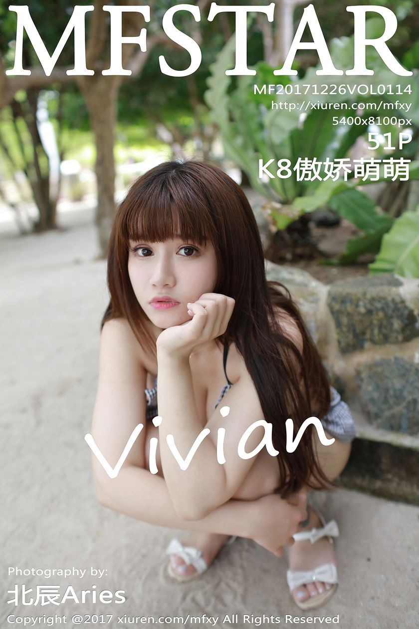 [MFStar模范学院] 2017.12.26 Vol.114 K8傲娇萌萌Vivian [51+1P-220M]