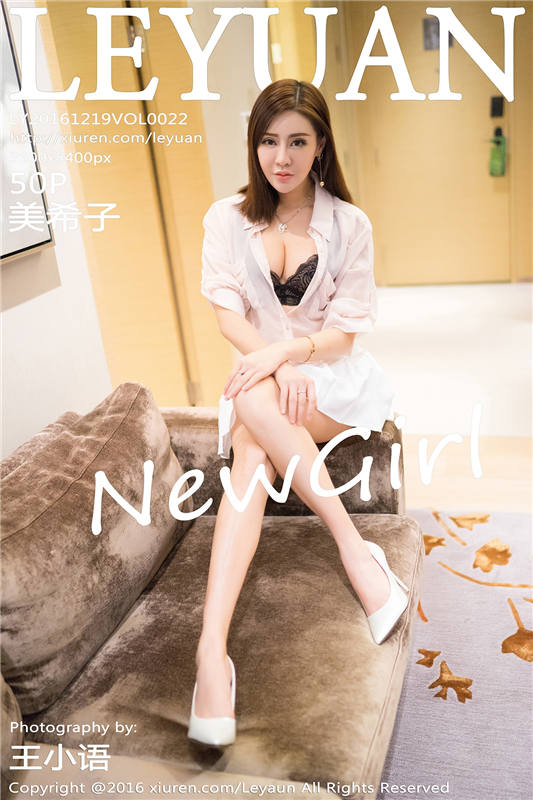 [LeYuan星乐园] 2016.12.19 VOL.022 美希子 [50+1P/298M]