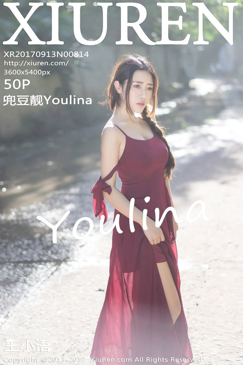 [XIUREN秀人网]2017.09.13 NO.814 兜豆靓Youlina[50+1P/178M]