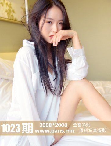 [PANS盘丝洞写真]2018.09.24 NO.1023 丁丁[33P+1V/221M]