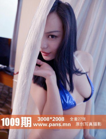 [PANS盘丝洞写真]2018.08.27 NO.1009 妮妮[27P+1V/247M]