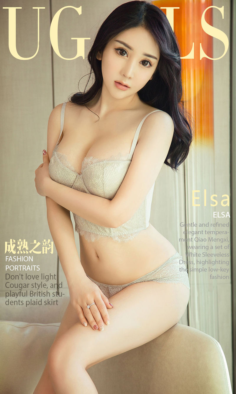 [Ugirls尤果网] 爱尤物专辑 2018.01.28 No.984 成熟之韵 Elsa [40P-31.8M]