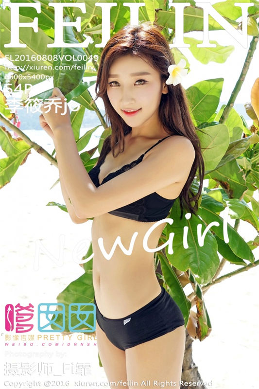 [FEILIN嗲囡囡] 2016.08.08 Vol.049 李筱乔jo [54+1P/183M]