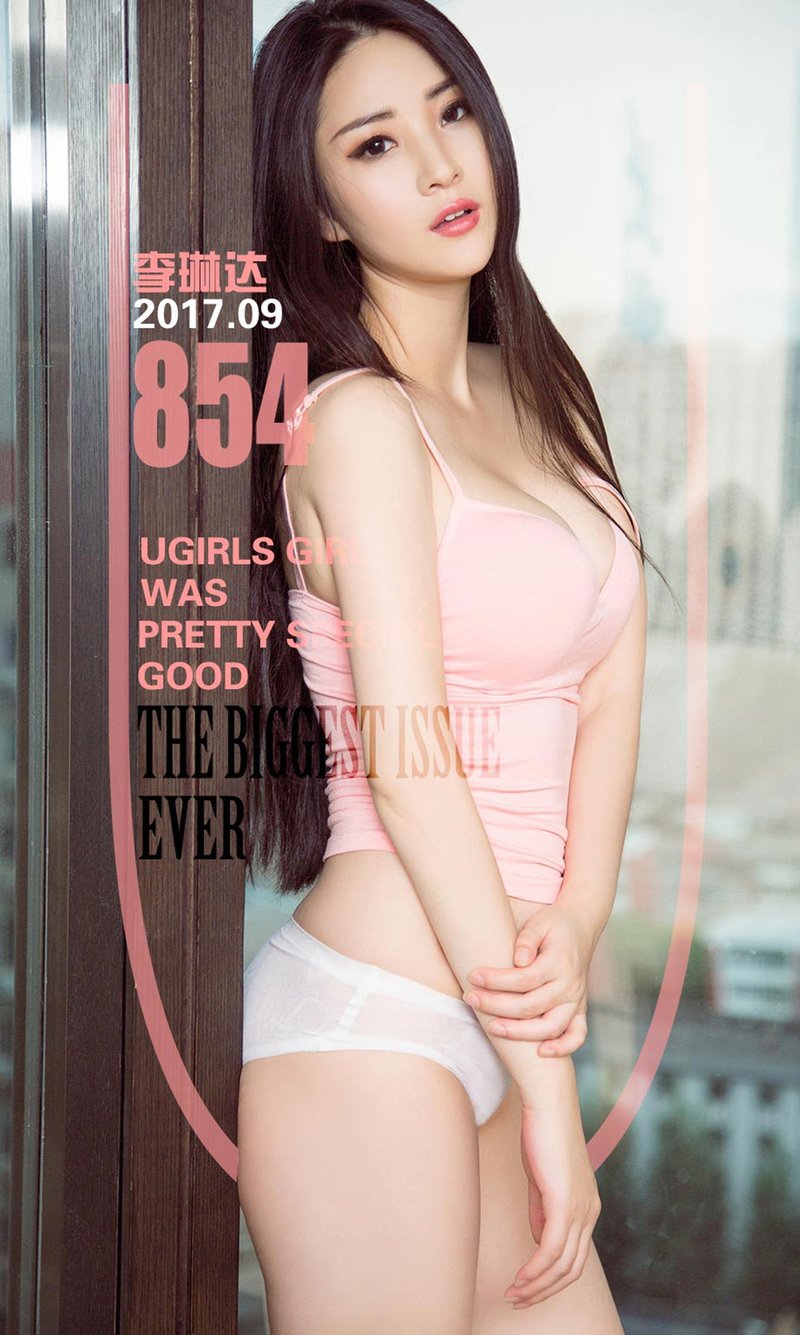 [Ugirls爱尤物] 2017.09.20 No.854 静待的野性 李琳达 [40P-39.8M]