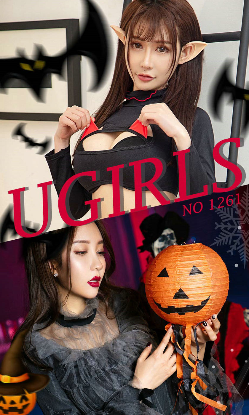 [Ugirls尤果网] 爱尤物专辑 2018.11.01 NO.1261 苏可可 腰精胸猛 [35P/12M]