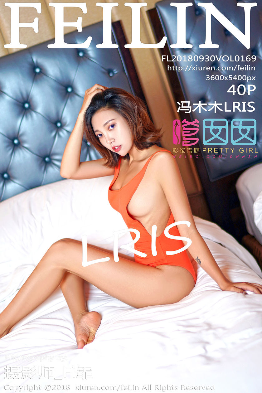 [FEILIN嗲囡囡] 2018.09.30 NO.169 冯木木LRIS [40+1P/151M]