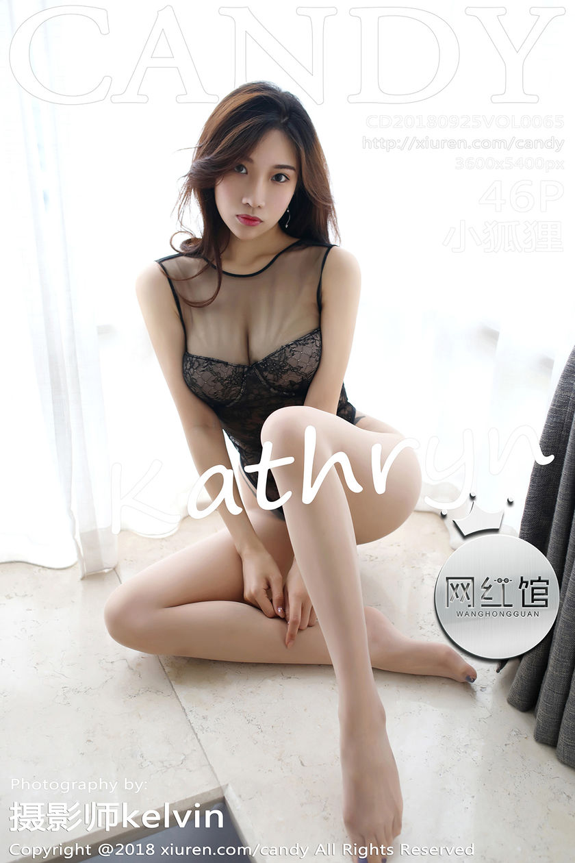 [CANDY网红馆] 2018.09.25 NO.065 小狐狸Kathryn [46+1P/85.4M]